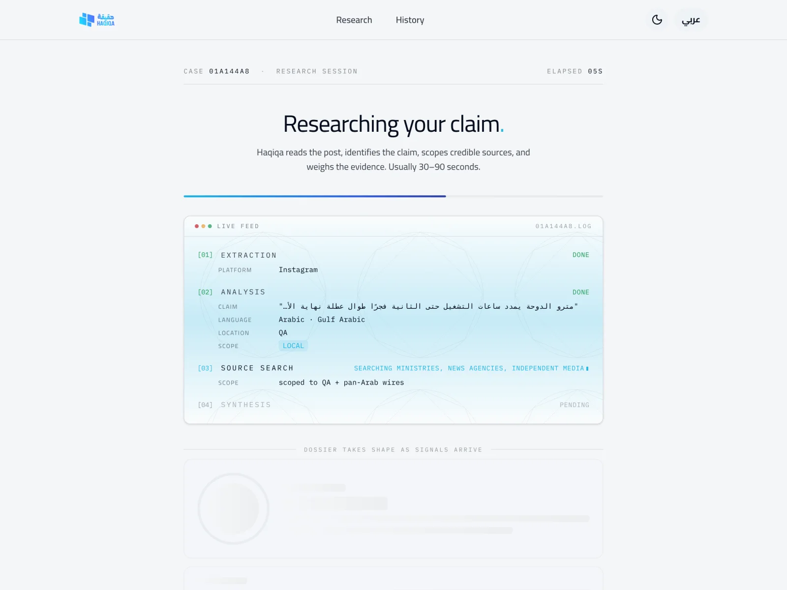 Live research feed showing extraction, claim analysis with dialect detection, and the credible-source search in progress